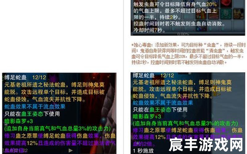 诛仙3鸿蒙副本奖励(诛仙3鸿蒙副本奖励怎么领)，仙逆-诛仙弑神