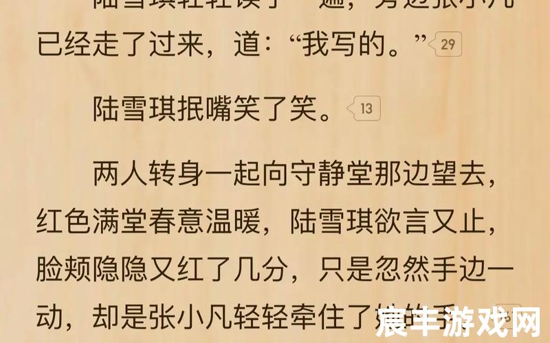 诛仙续集完美结局小说—诛仙续集谁写的好，诛仙26自尊_诛仙266是什么意思