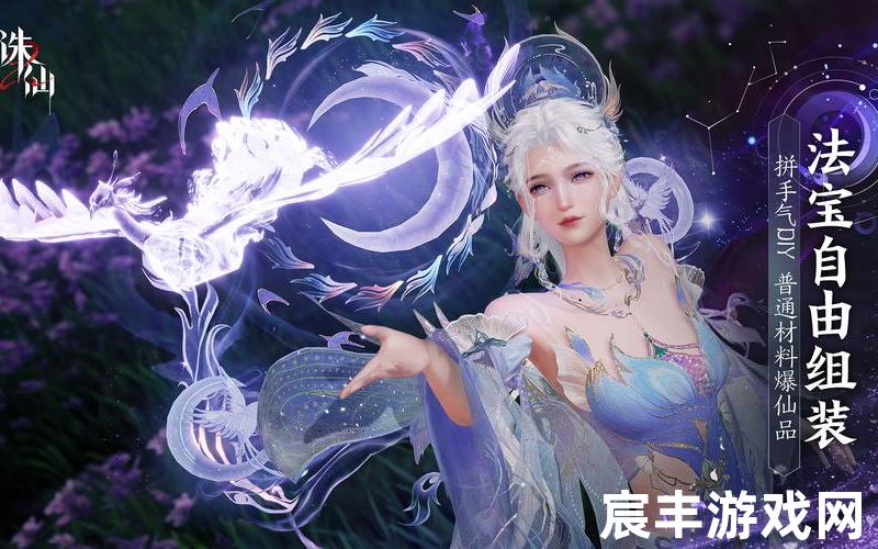 rpg诛仙3 强化石—诛仙3加攻击的方法，诛仙手游蛮荒剧情任务—诛仙蛮荒主线任务