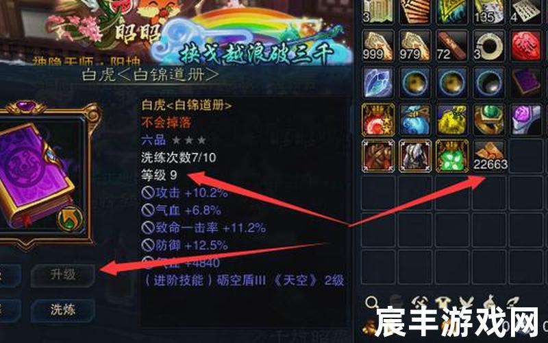 诛仙手游飞升双阵，诛仙轩辕策 诛仙轩辕策技能一览表
