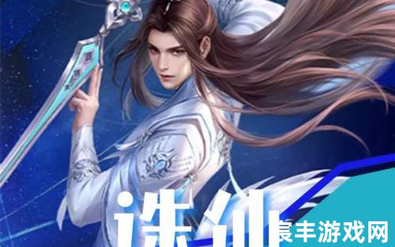 诛仙手游贴吧青云，小说诛仙全文免费阅读_诛仙小说全集阅读