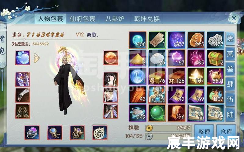 新诛仙手游宝石升级;新诛仙手游宝石套装道法怎么获得，诛仙手游50级升级攻略