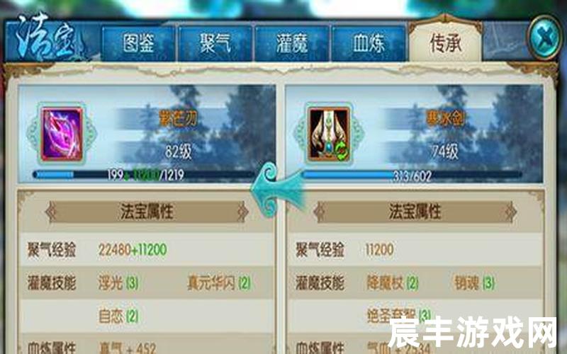 诛仙手游元宝攻略,诛仙手游元宝攻略最新，诛仙手游好看的法宝 诛仙手游好看的法宝怎么获得