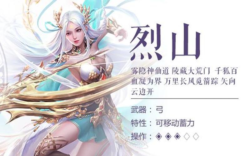 诛仙手游修罗隐藏任务(诛仙手游修罗铩羽隐藏任务)，诛仙手游官方攻略站18183诛仙手游专区