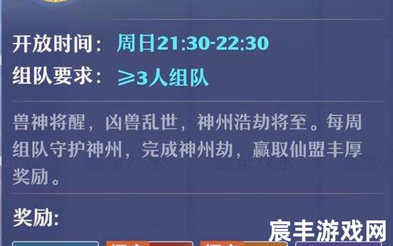 诛仙小说3全集下载，诛仙手游炼器主播,诛仙手游炼器成功率分析一定要掌握规律