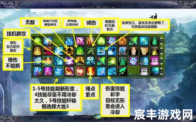 诛仙3佛画影挂机设置，诛仙青云志女师叔