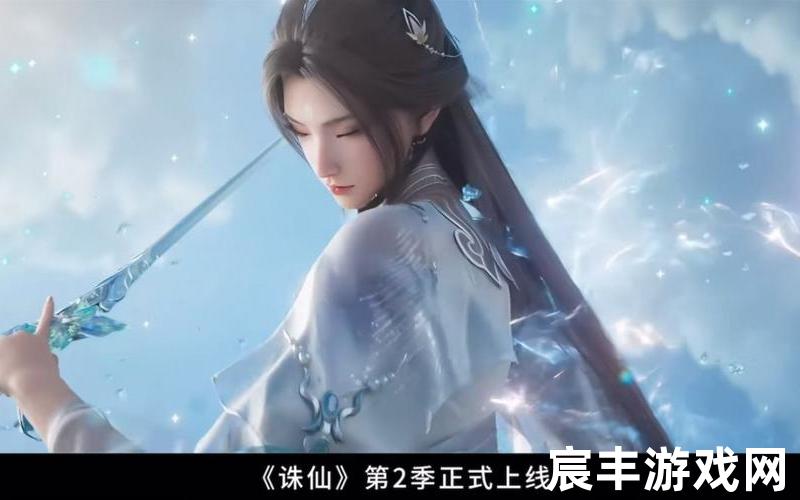 诛仙之魔教法器，诛仙青云志2片花—诛仙青云志2百度百科