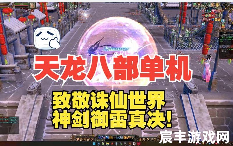 诛仙单机的服务端—诛仙单机的服务端是什么，诛仙的神罚之骨;诛仙神罚项链