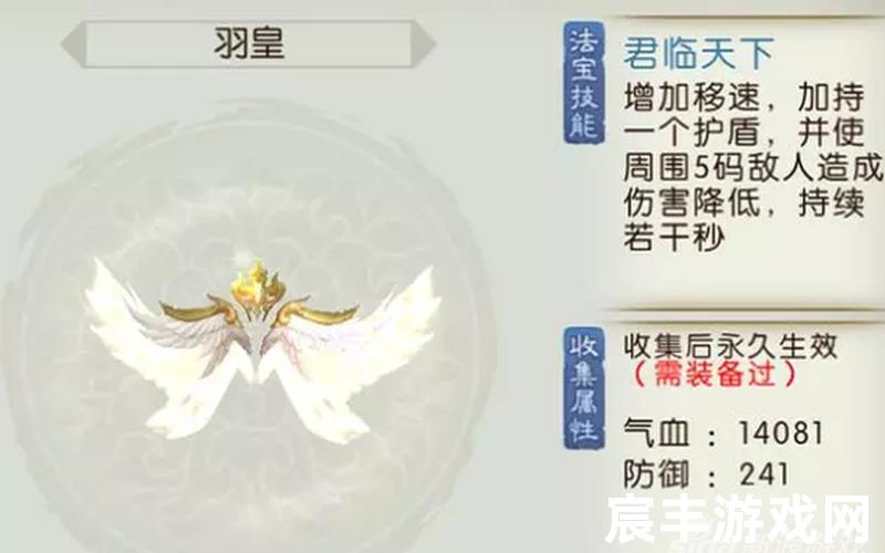 诛仙手游羽趐法宝 诛仙手游法宝羽毛是哪个，诛仙类小说打包下载,诛仙小说下载 720p