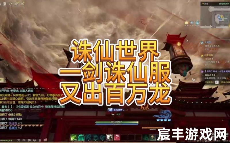 全职诛仙，一剑诛仙网盘;一剑诛仙2k