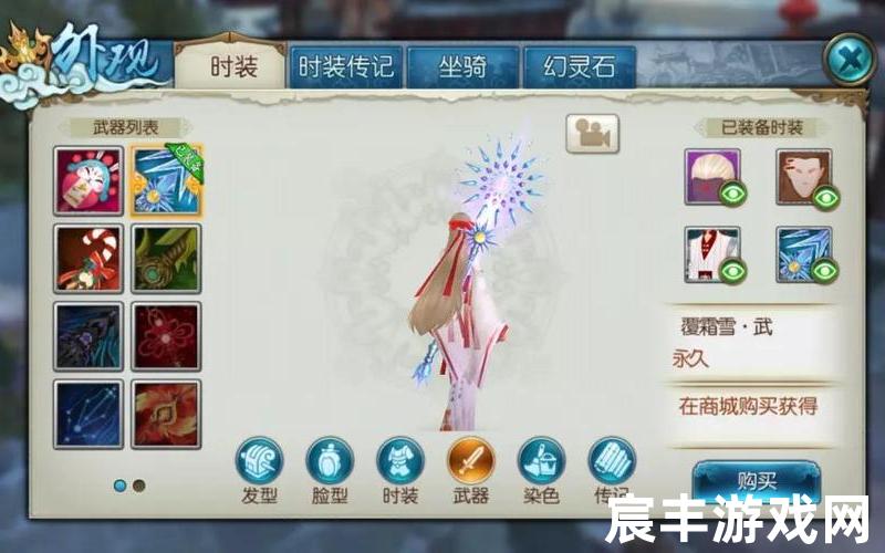 诛仙手游鬼道法宝推荐(诛仙手游鬼道法宝选择)，诛仙法宝怎么洗成神品;诛仙法宝怎么洗成神品属性