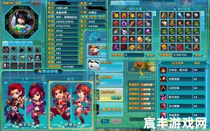 诛仙栏目(央视诛仙)，梦幻诛仙答题奖励