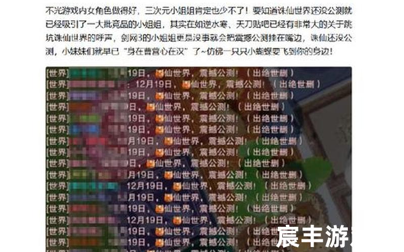 诛仙原版小说全文阅读(诛仙小说全文免费阅读无弹窗)，诛仙3虎魄冰晶关闭、诛仙3雪魄冰晶任务