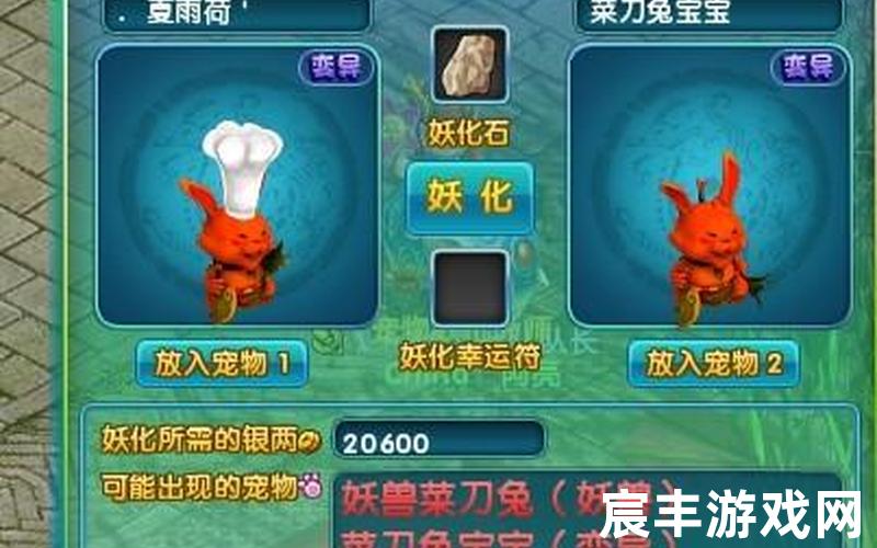 诛仙表情;诛仙表情包 小老虎，梦幻诛仙辅助工具免费