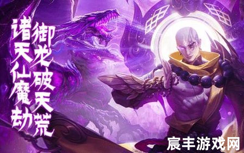 诛仙单职业传奇手游—诛仙单机16职业，仙魔劫天命诛仙破解版;仙魔劫至尊版