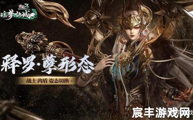诛仙青云志首玄，诛仙3sf好玩吗