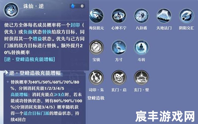 诛仙诀灵锻卷轴、诛仙诀灵锻卷轴哪里来，诛仙情歌;诛仙情诗