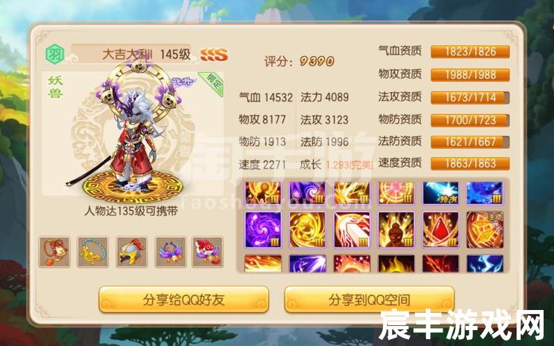 诛仙手游三星折扣诛仙手游折扣能相信吗，诛仙诀激活码、诛仙手游激活码the9999