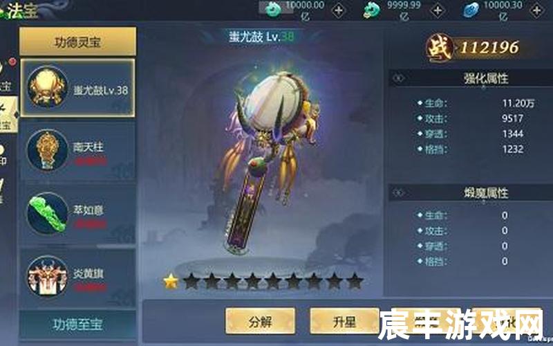 诛仙之飞刀txt手机下载，鸿蒙诛仙(鸿蒙诛仙2)