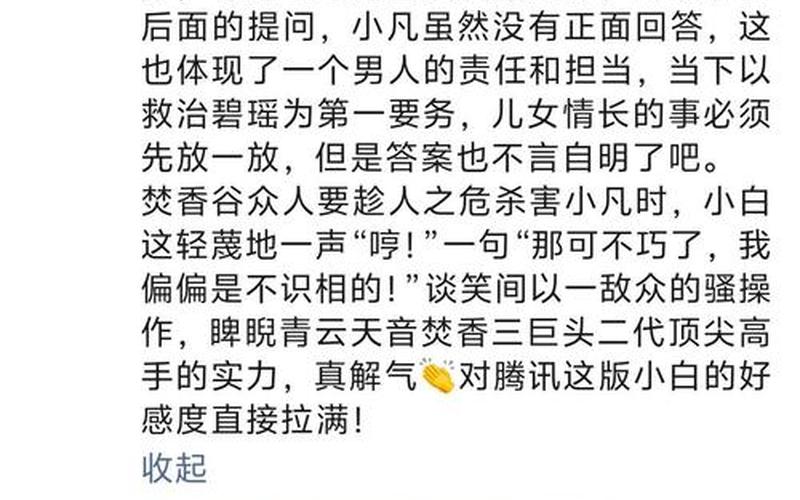 诛仙怎么样提高幸运值—诛仙怎么样提高幸运值啊，诛仙萧鼎小说全本免费-诛仙萧鼎 小说