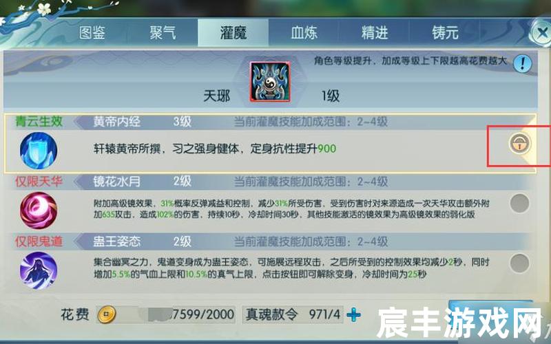 诛仙折扣手游，诛仙手游灌注符道法、诛仙手游灌注符包裹几级开启