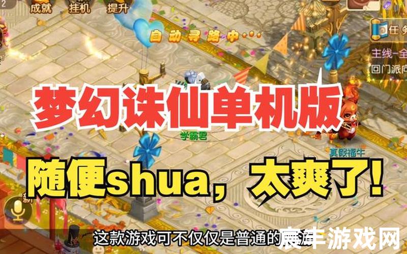 诛仙彻夜不眠在哪接 诛仙彻夜不眠给的经验是固定的么，梦幻诛仙怎么玩不了