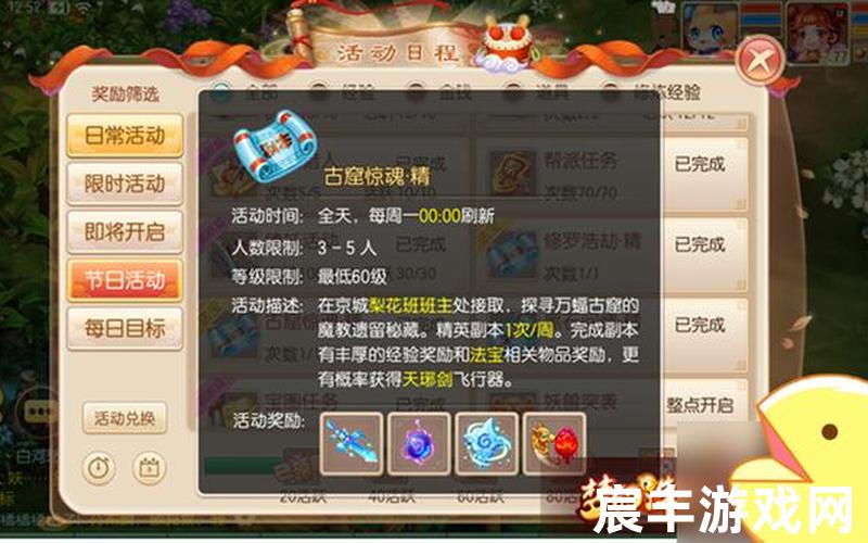 诛仙小说2结局是什么，梦幻诛仙副本阵容;梦幻诛仙十人副本