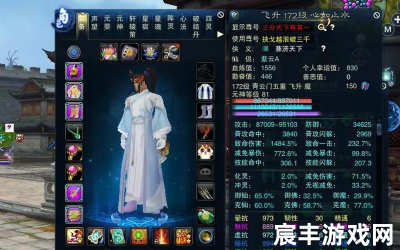 诛仙手游青云万剑 诛仙手游青云最强攻略2020，诛仙作者是谁的作品_诛仙作者简介