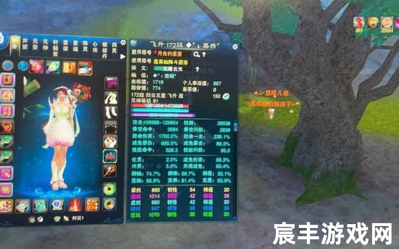 诛仙枯荣之念诛仙手游枯木枝，诛仙3九旒装备等级