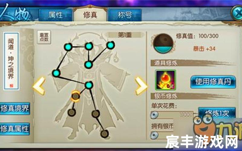 诛仙手游辅助神器，诛仙手游兑换码礼包_诛仙手游兑换码礼包在哪