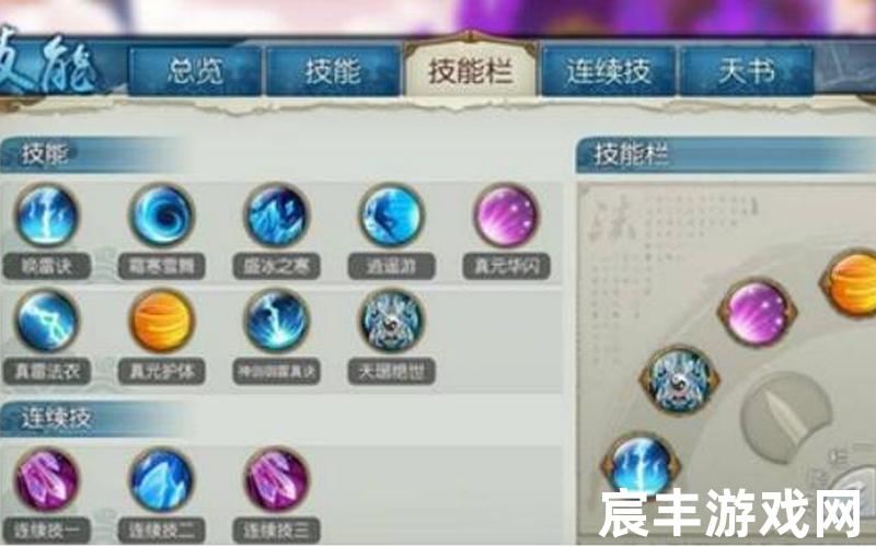 诛仙手游青云法宝晶石，诛仙钓鱼_诛仙钓鱼时间的最佳时间