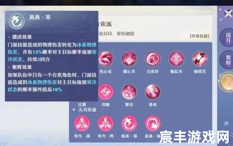 梦幻新诛仙焚香攻略，诛仙手游首饰隐藏任务,诛仙手游稀有道具隐藏任务