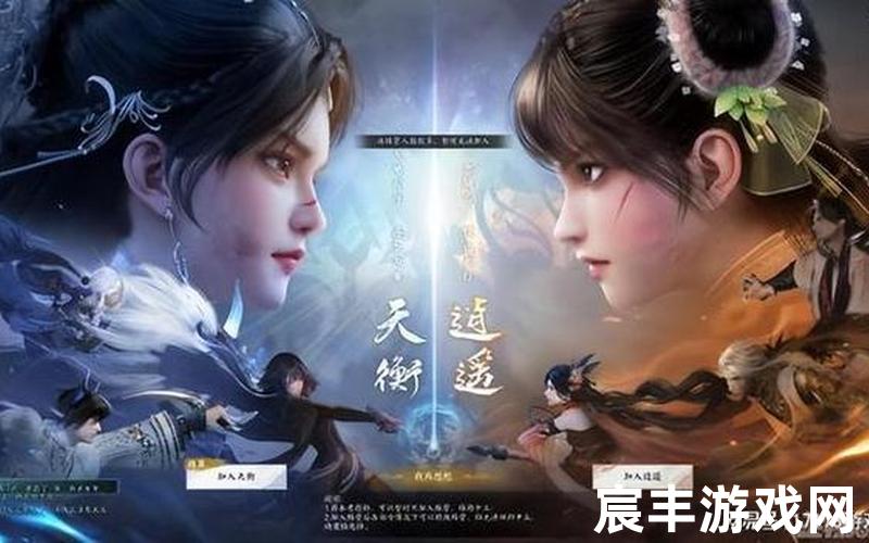 游戏 诛仙(微信小游戏诛仙)，诛仙1电影在线观看;诛仙1电影在线观看免费完整版投屏