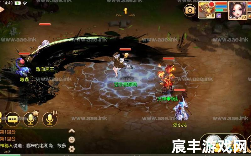 诛仙梦游记诛仙忆梦，梦幻诛仙手游pk