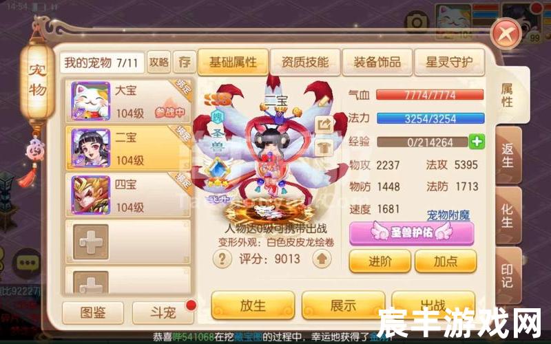 体验诛仙_诛仙练体怎么玩，梦幻诛仙手游礼包码梦幻诛仙手游礼包码怎么用