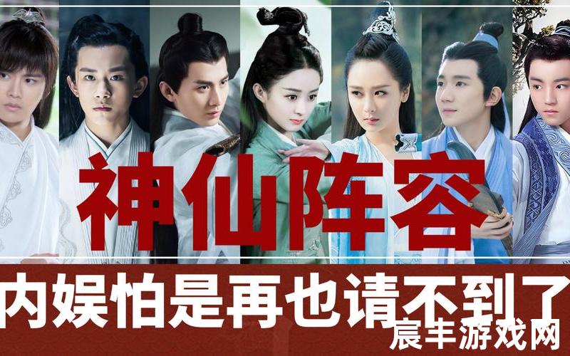 诛仙青云志网络播放量 诛仙青云志电视剧有几部，诛仙手游灵契攻略大全