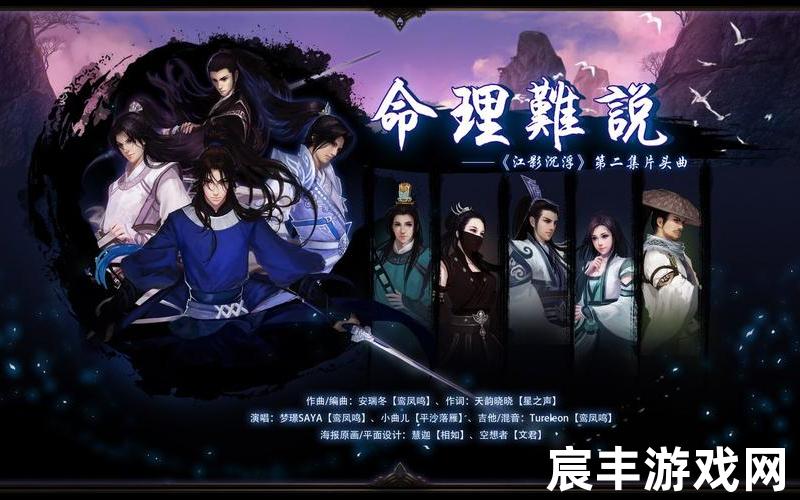 诛仙之月落浮沉—诛仙之月落浮沉百度百科，诛仙4职业-诛仙4职业红绿网站