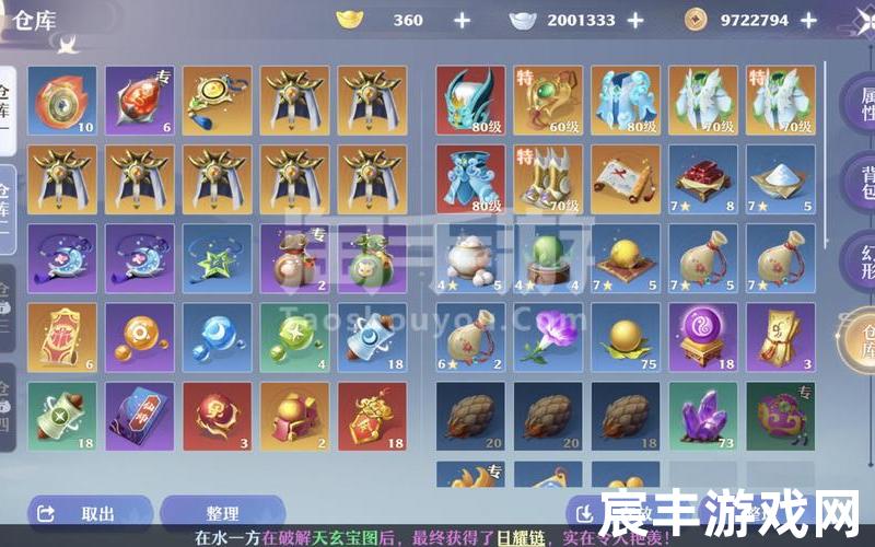诛仙怀旧版兽神boss,诛仙兽神坐标大全，诛仙手游官方礼包