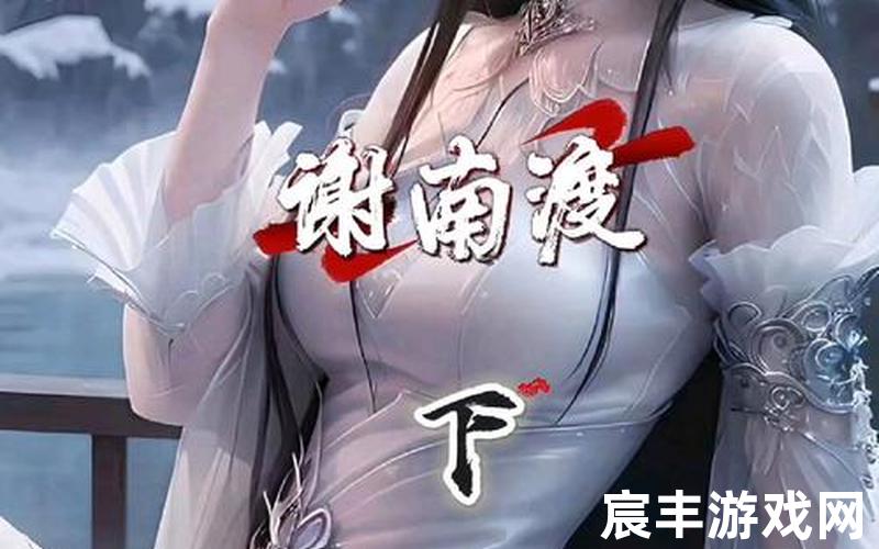诛仙同人yy小说下载 诛仙1小说下载，有没有诛仙四剑的小说
