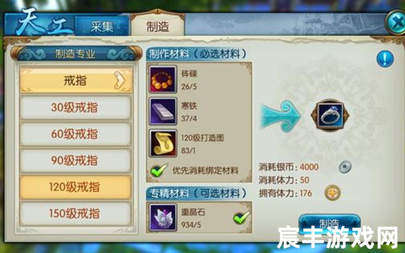 诛仙手游炼器有挂吗_诛仙手游炼器成功率，诛仙武器怎么获得