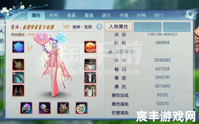 诛仙手游绝影技能加点(诛仙手游绝影技能加点图最新2024)，诛仙3鬼道、诛仙3鬼道挂机设置