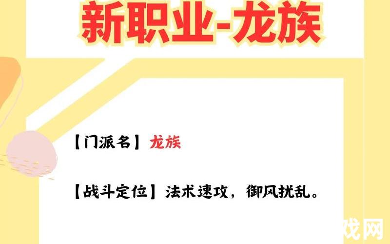 诛仙免费版_免费诛仙完整版，梦幻新诛仙官网版—梦幻新诛仙官网手游官网运营活动