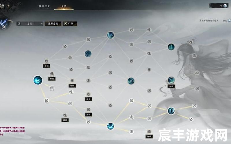 诛仙手游职业推荐加点，龙戒一剑诛仙一剑诛仙简介