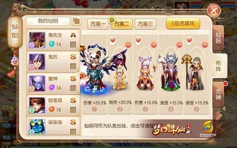 梦幻诛仙手游礼包合集-梦幻诛仙手游礼包合集在哪，诛仙手游破解版下载、诛仙传破解版