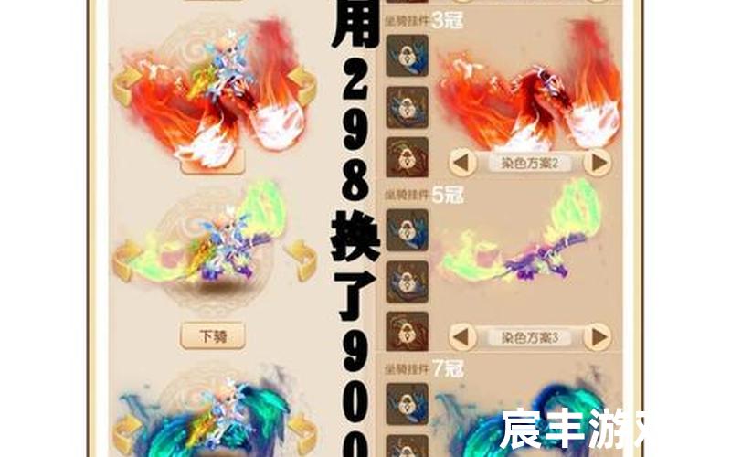 诛仙手游金币银币诛仙手游金币银币在哪里兑换，诛仙手游法宝好坏