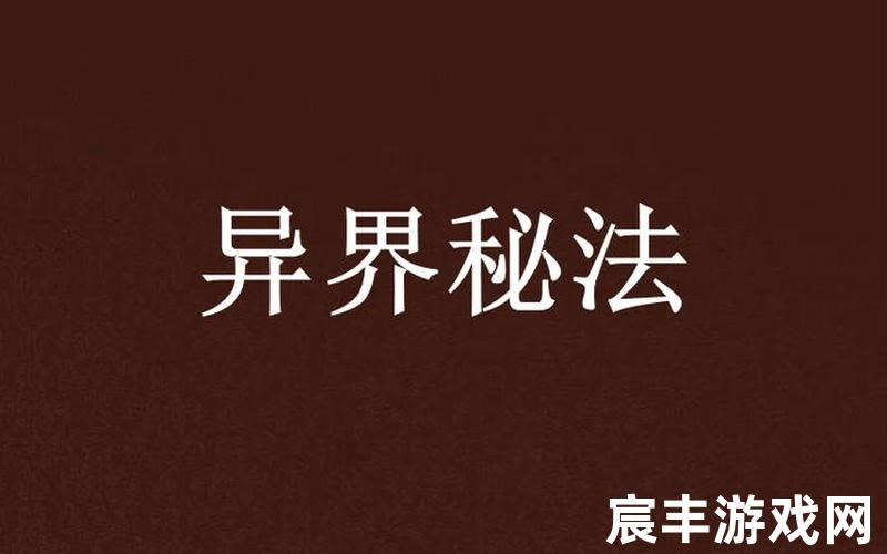 诛仙手游门派秘法技能(诛仙手游门派秘法技能选择)，诛仙手游安卓礼包(诛仙手游通用礼包码guili)