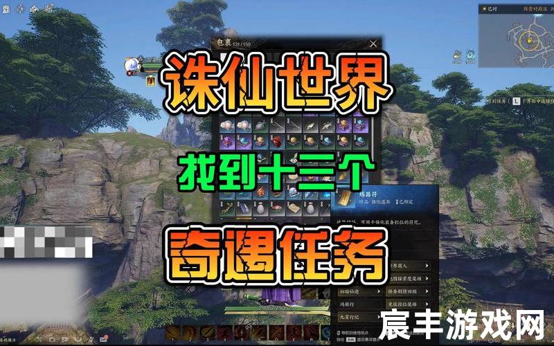 诛仙手游130隐藏任务_诛仙手游隐藏任务1000个怪，诛仙vip多少钱;诛仙手游vip价格