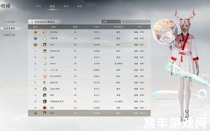 诛仙手游 吸蓝宝宝 诛仙手游抽蓝宠物技能搭配，诛仙世界助手崩了 诛仙世界手游官网