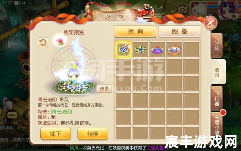 诛仙情缘手游官网诛仙情缘折扣，诛仙手游九黎岛怎么去 诛仙3九黎怎么输出