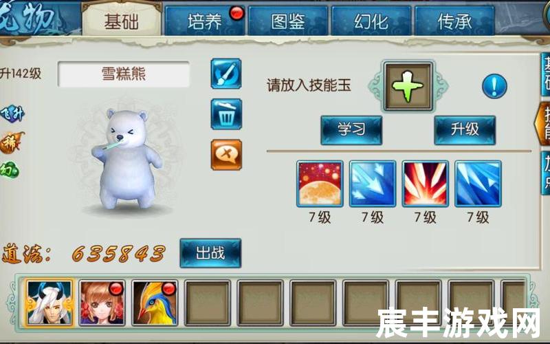 诛仙手游 云梦法宝诛仙手游云梦法宝基础属性怎么选的，诛仙手游多情环法宝_诛仙手游多情环怎么触发不了